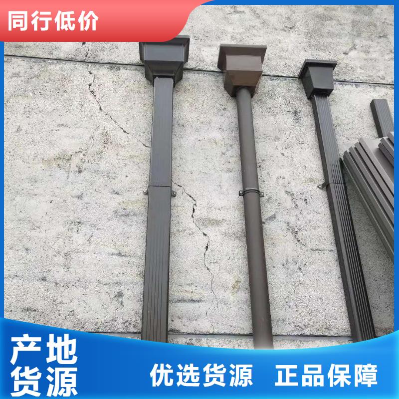 铝合金成品天沟方形雨水管拥有多家成功案例