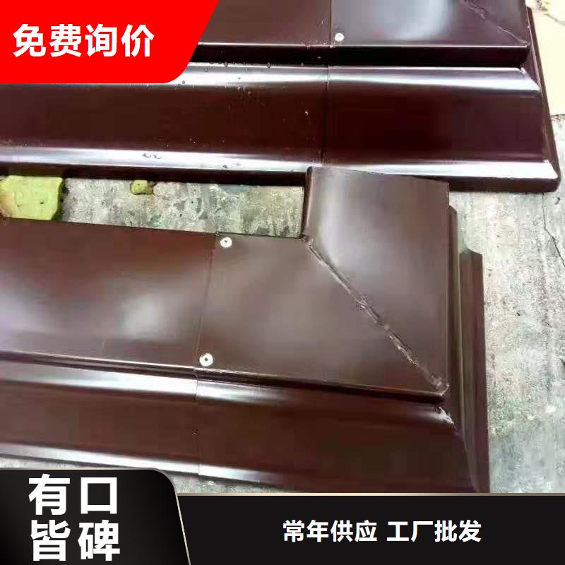 铝合金成品天沟-铝合金檐槽让利客户
