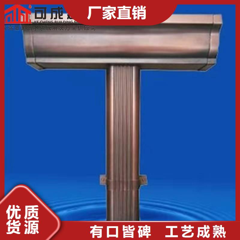 铝合金成品天沟方形雨水管质量优价格低