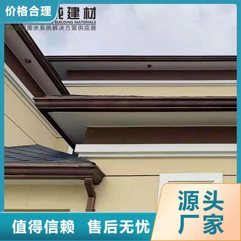 铝合金成品天沟-金属落水系统技术先进
