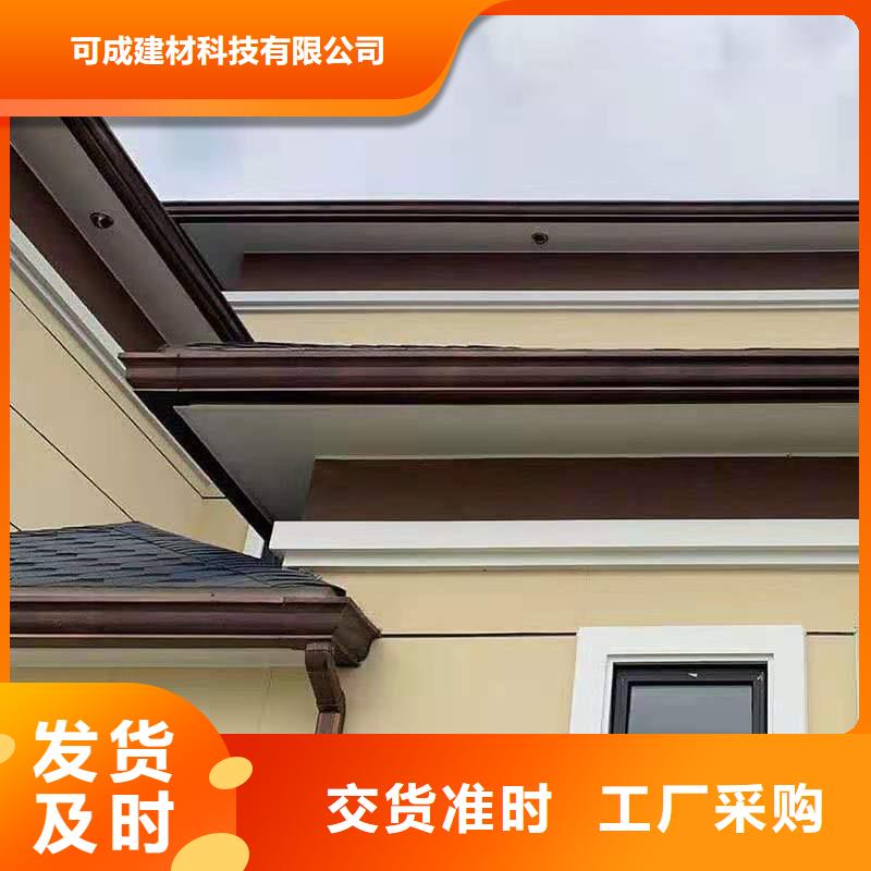 铝合金成品天沟PVC成品天沟买的放心安兴用的舒心