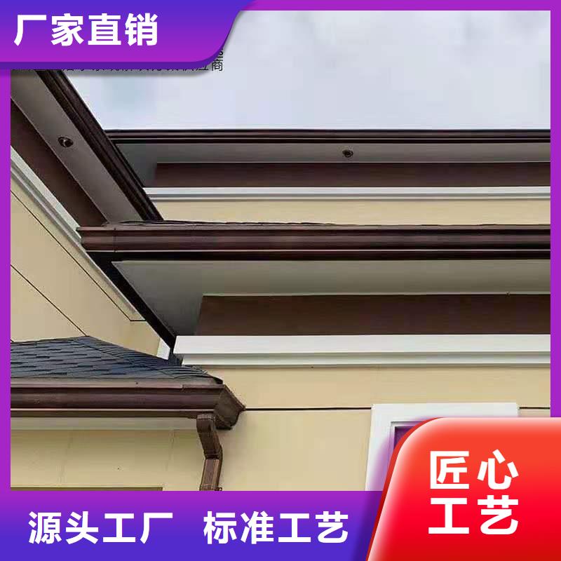 铝合金成品天沟铝合金檐槽用心服务