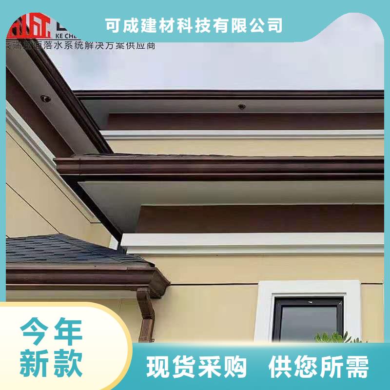 铝合金成品天沟,金属落水系统品质好才是硬道理