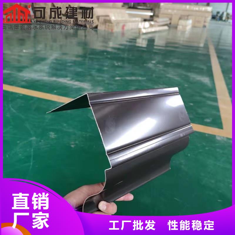 【铝合金成品天沟PVC雨水管现货充足量大优惠】