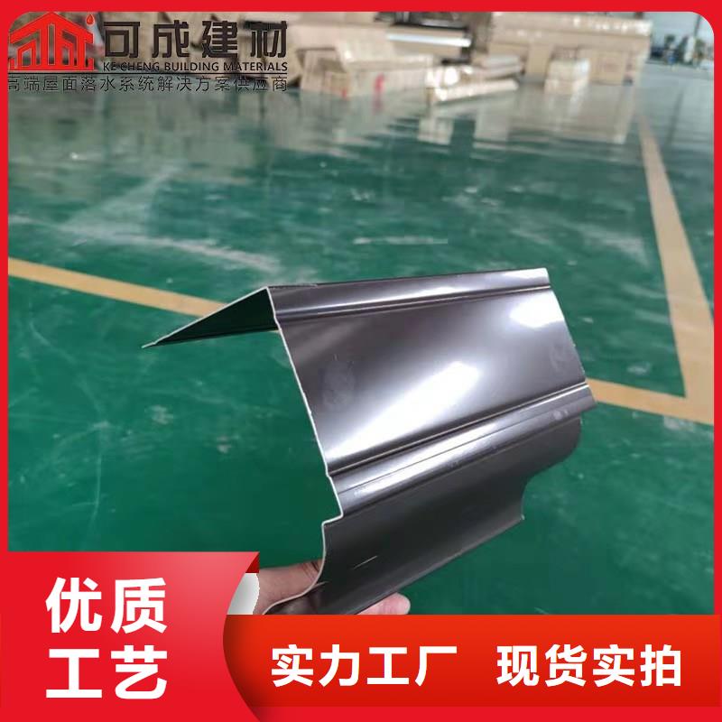 铝合金成品天沟-金属落水系统技术先进