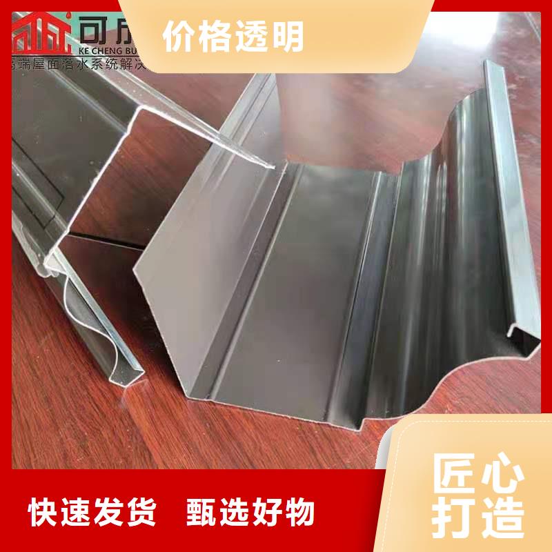 铝合金成品天沟,方形雨水管种类多质量好