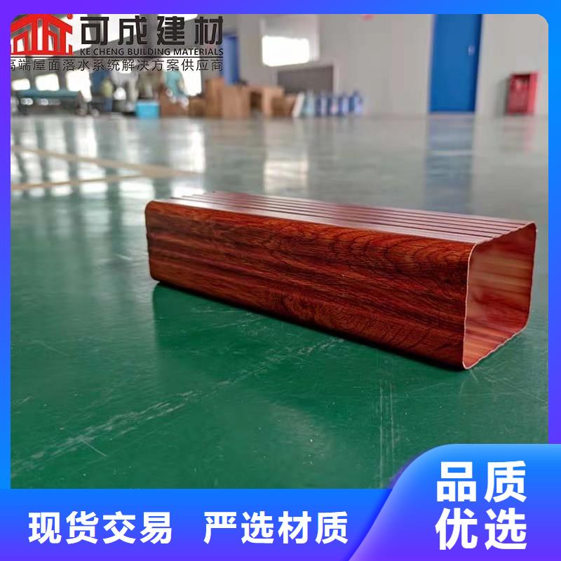 铝合金成品天沟方形雨水管畅销本地