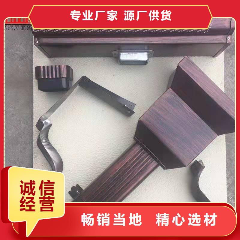 铝合金成品天沟_PVC成品天沟专业品质
