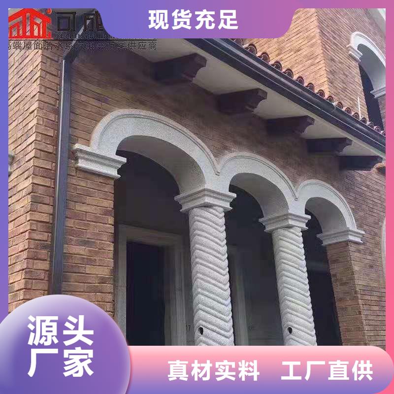 铝合金成品天沟铝合金雨水槽设计制造销售服务一体