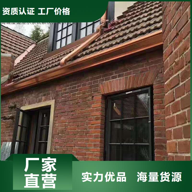 铝合金成品天沟金属落水系统量大更优惠