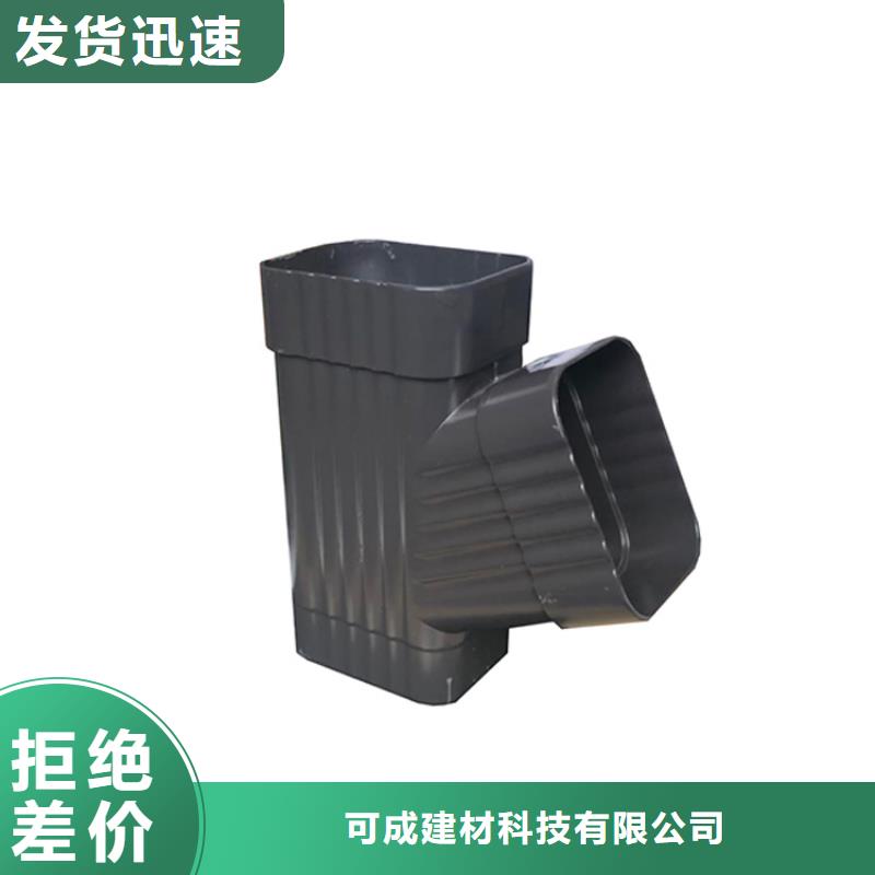 PVC成品天沟_铝合金檐槽现货供应