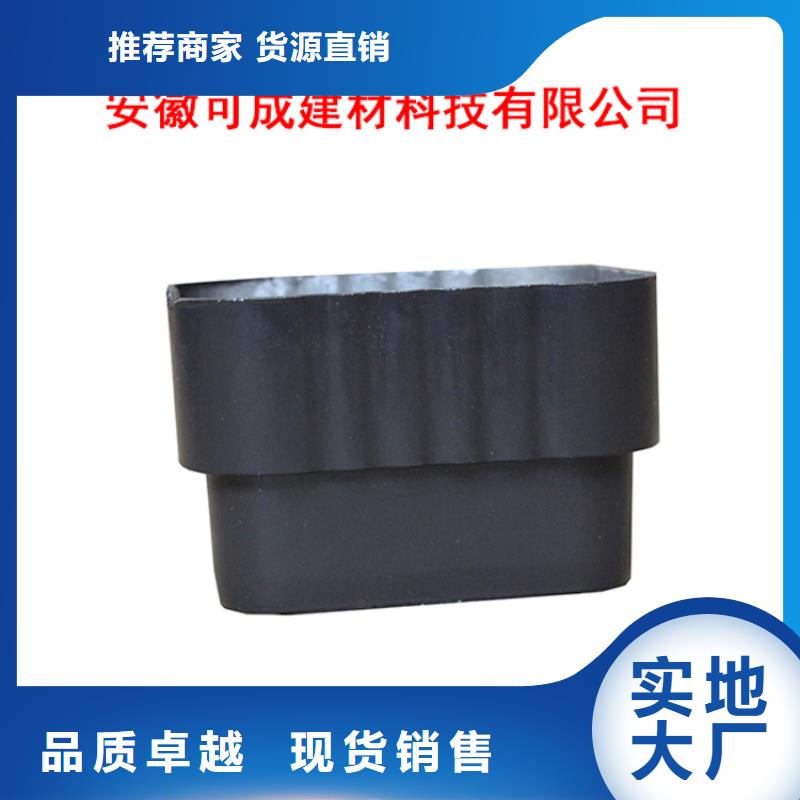 PVC成品天沟,【铝合金成品天沟】发货迅速