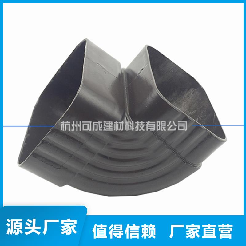 【PVC成品天沟PVC雨水管现货直供】