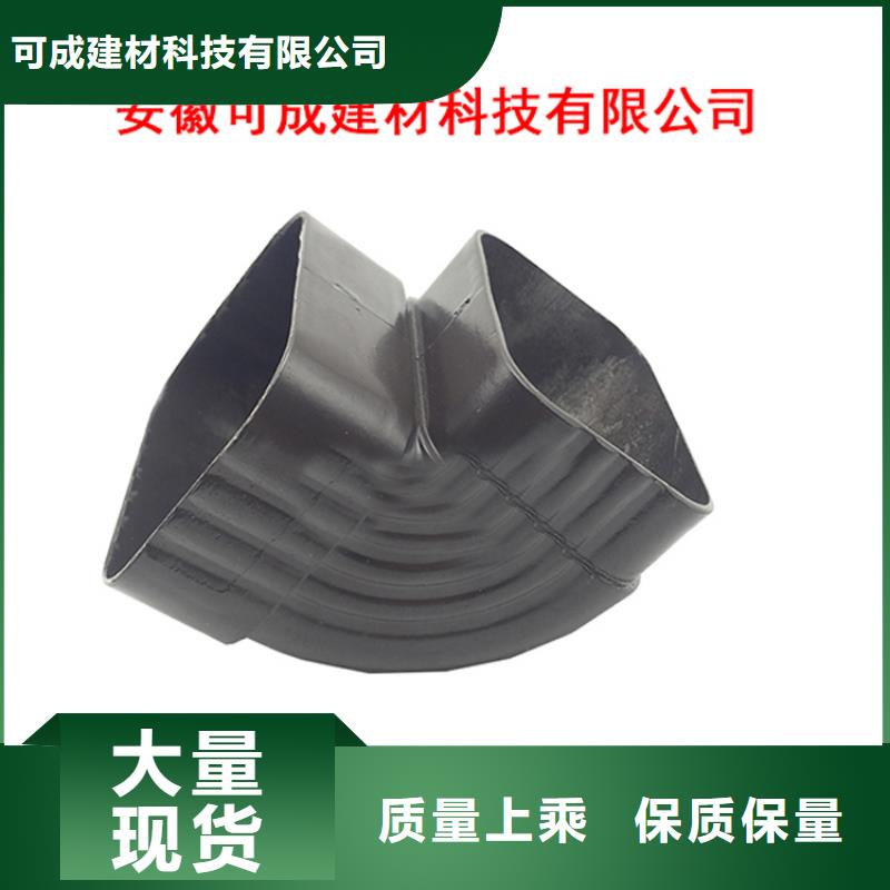 PVC成品天沟方形雨水管用品质赢得客户信赖