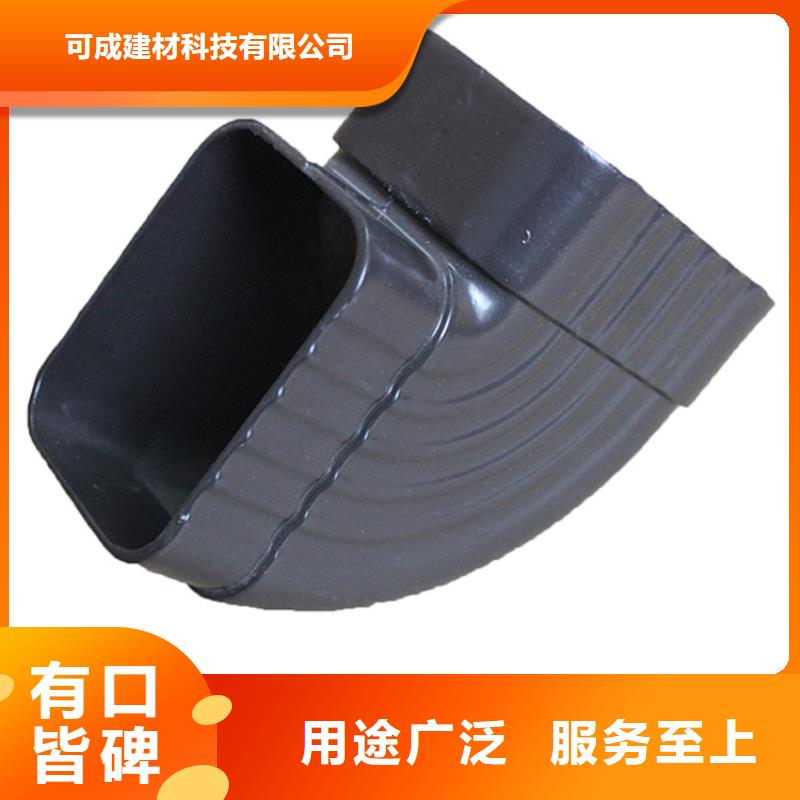 PVC成品天沟-PVC雨水管实力才是硬道理