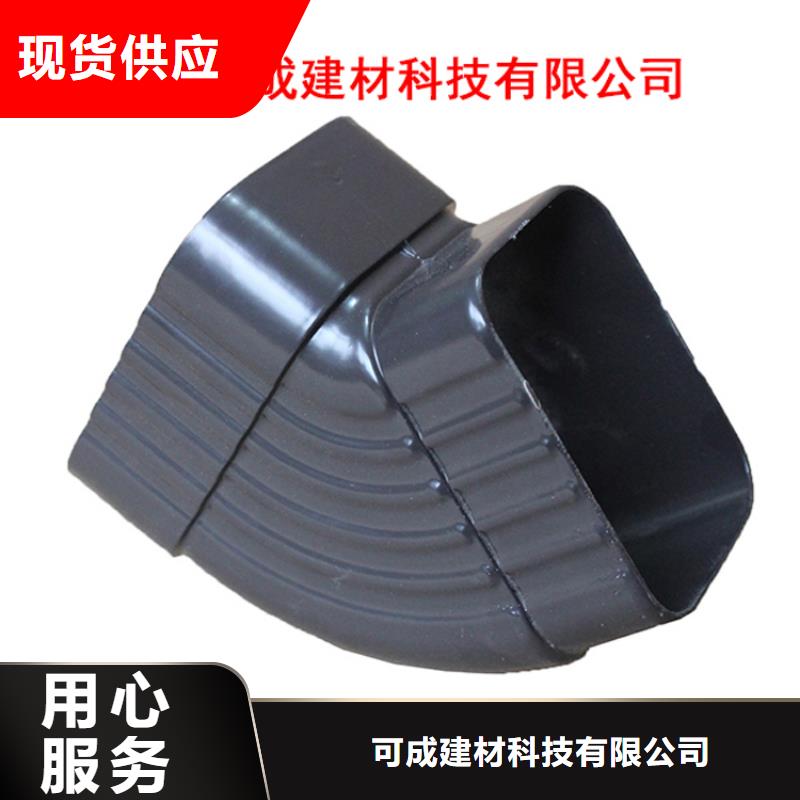 PVC成品天沟【铝合金檐槽】专注细节使用放心