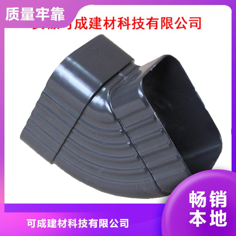 PVC成品天沟【铝合金天沟】质量牢靠