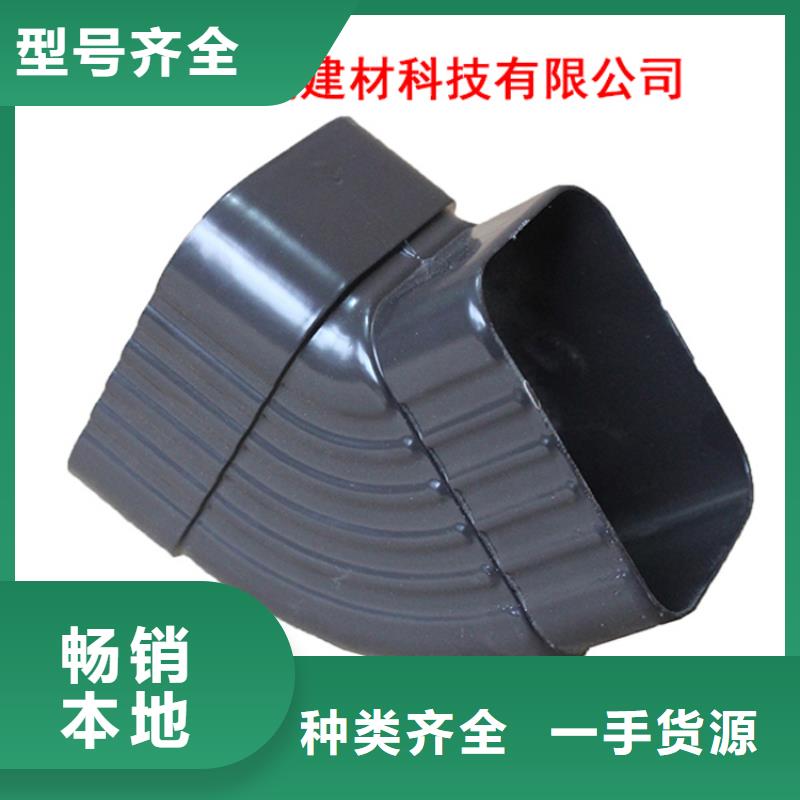 PVC成品天沟一手货源源头厂家