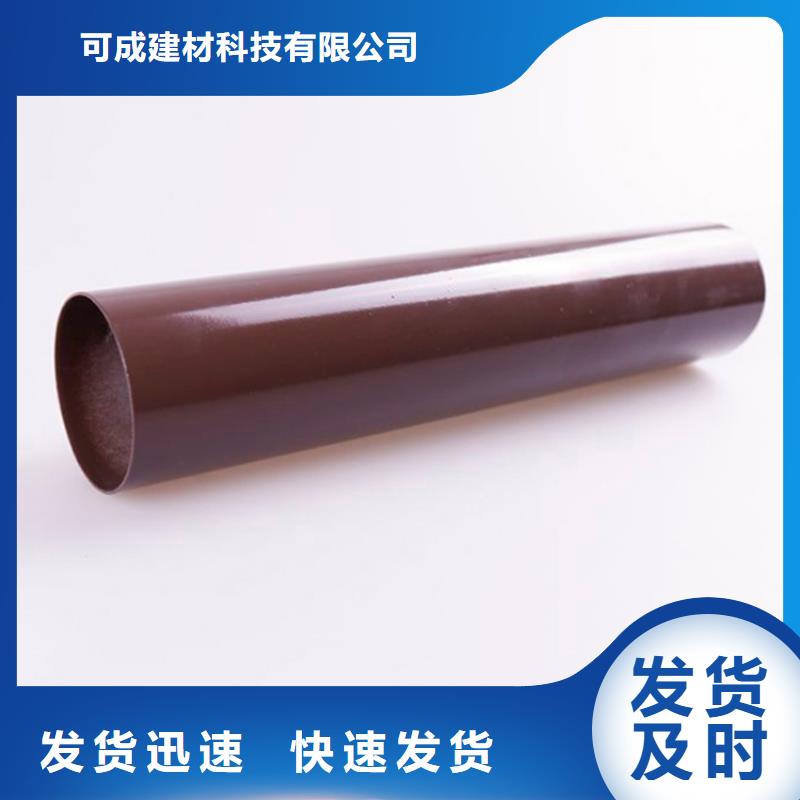 PVC成品天沟,铝合金雨水管免费回电