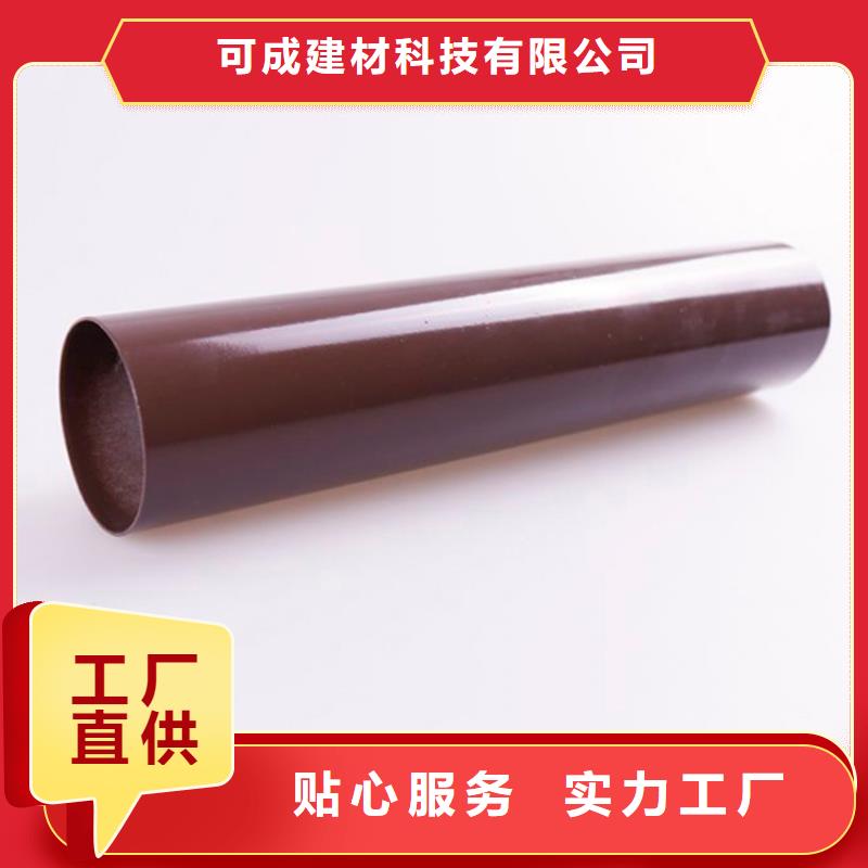 PVC成品天沟-PVC雨水管实力才是硬道理