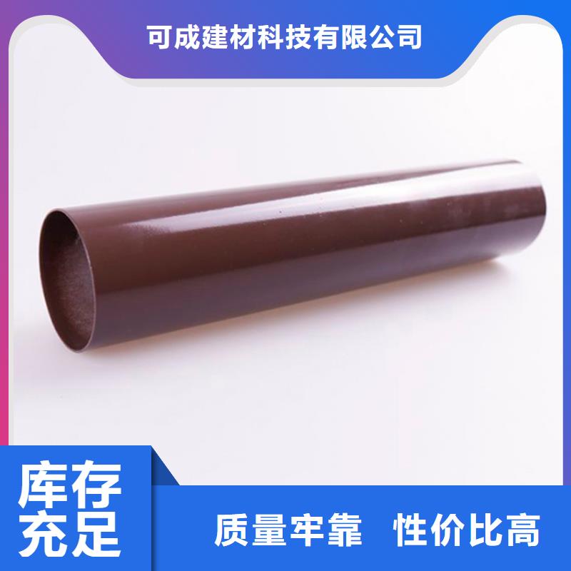 PVC成品天沟-铝合金檐槽库存量大
