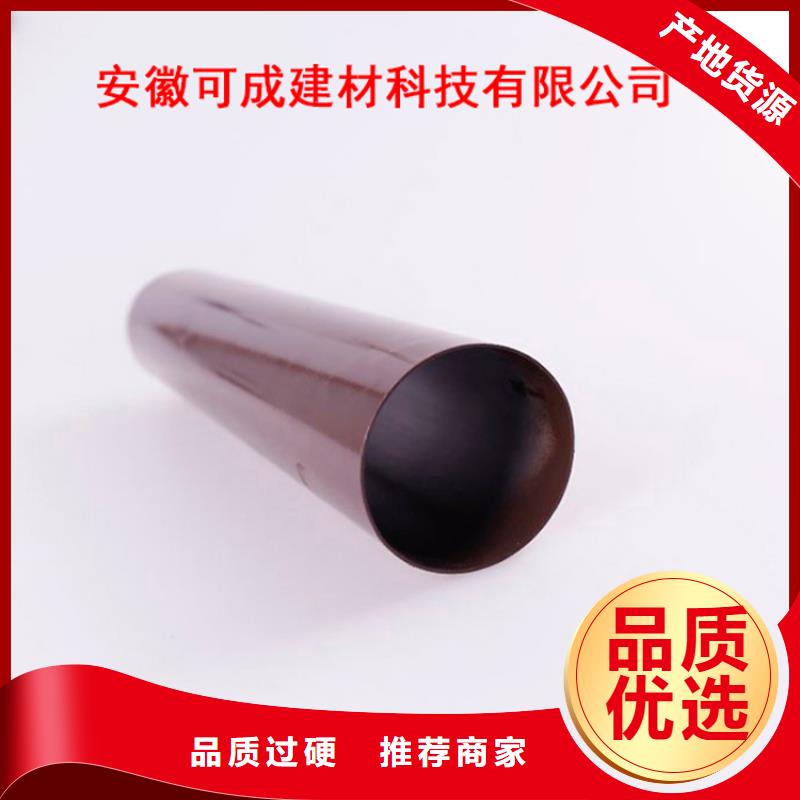 PVC成品天沟专注生产制造多年