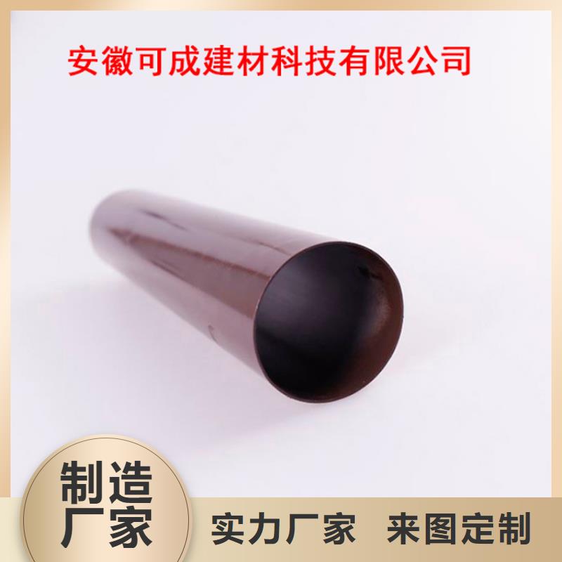 PVC成品天沟_PVC雨水管好品质经得住考验