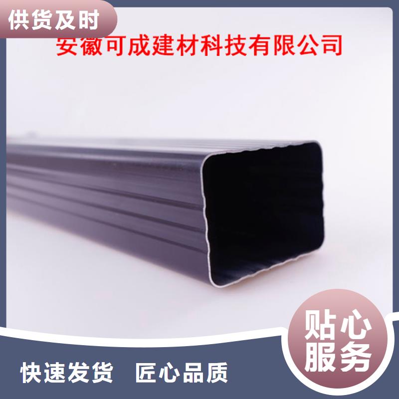 PVC成品天沟铝合金成品天沟源头把关放心选购