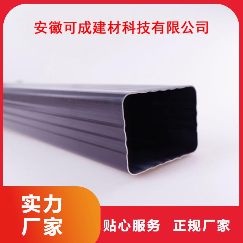 PVC成品天沟_铝合金檐槽工艺精细质保长久
