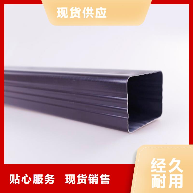 PVC成品天沟铝合金檐槽严格把控质量