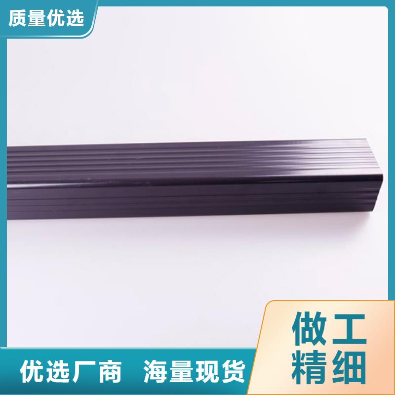 PVC成品天沟铝合金檐槽源厂定制