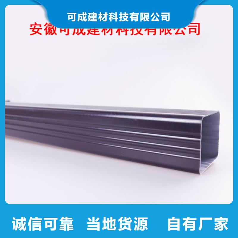 PVC成品天沟铝合金天沟畅销本地