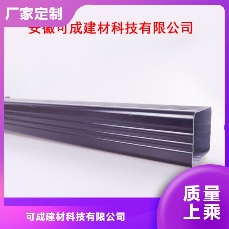 PVC成品天沟_铝合金檐槽现货供应