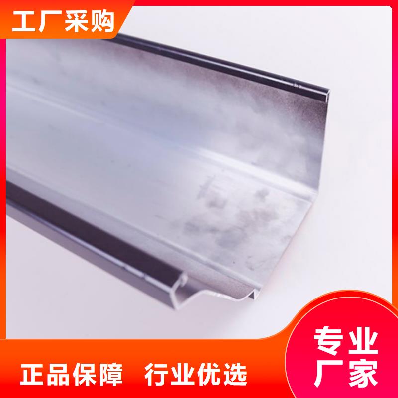 PVC成品天沟铝合金雨水槽技术先进