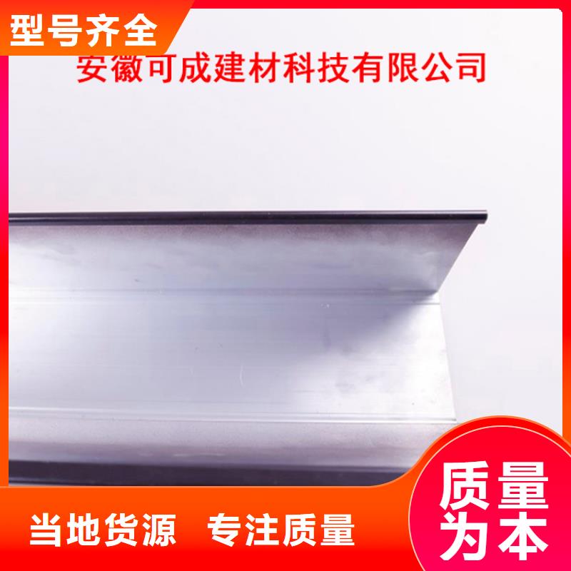 【PVC成品天沟】铝合金檐槽专业生产品质保证