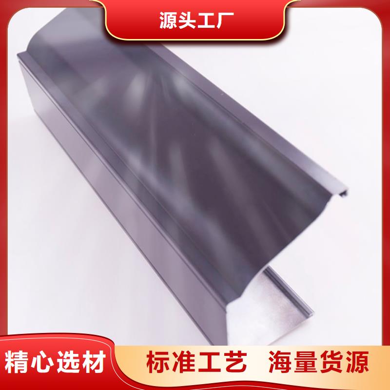 PVC成品天沟-铝合金檐槽库存量大