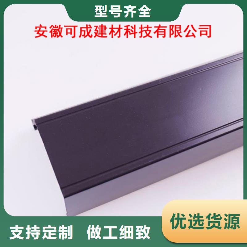 PVC成品天沟当日价格