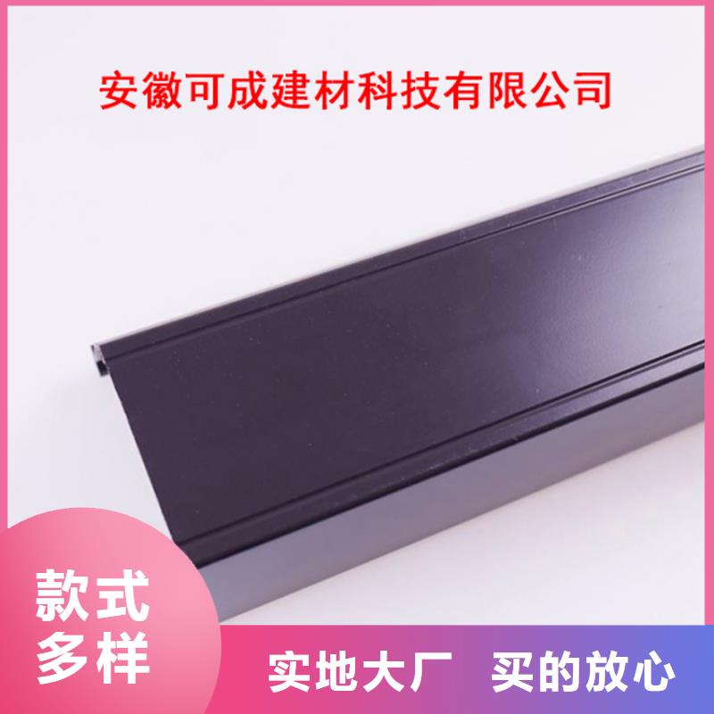 【PVC成品天沟】铝合金檐槽专业生产品质保证