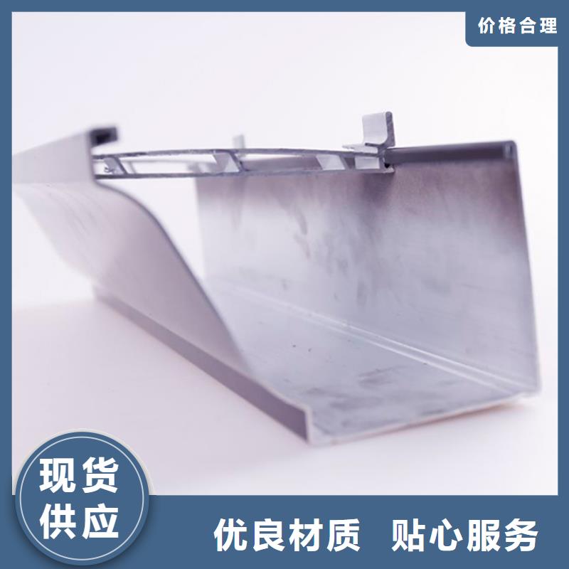 PVC成品天沟方形雨水管专业生产团队