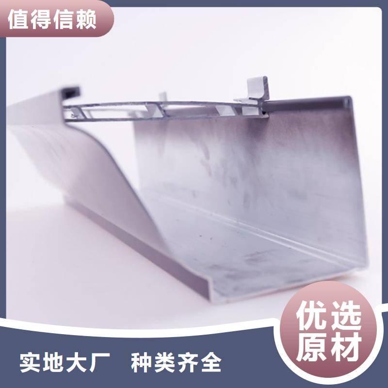 PVC成品天沟金属落水系统欢迎新老客户垂询