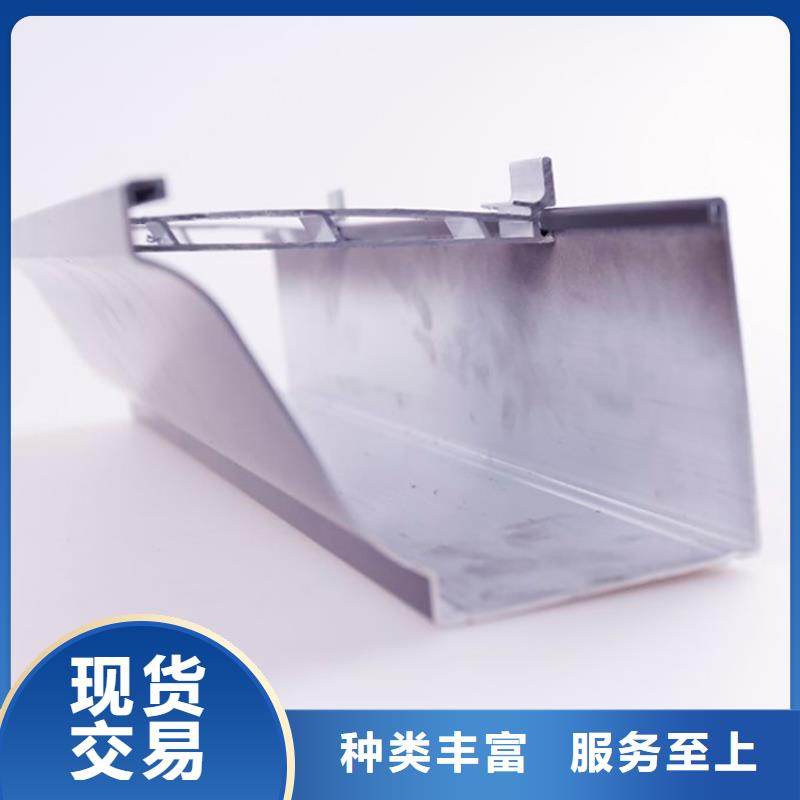 PVC成品天沟,铝合金檐槽海量库存