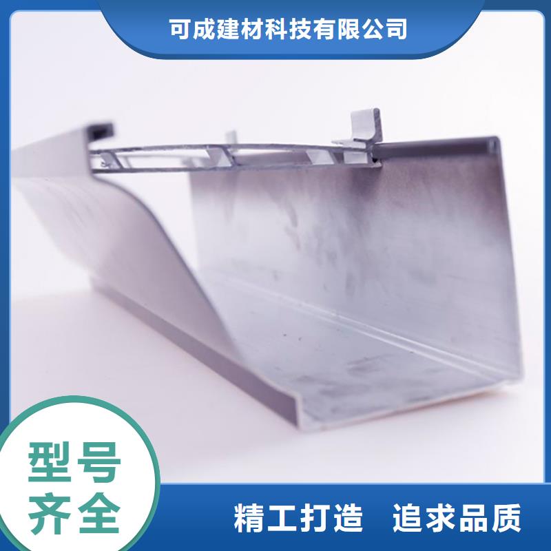 PVC成品天沟_方形雨水管批发价格