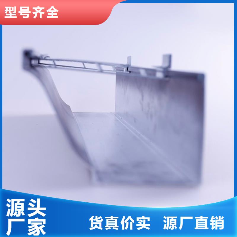 PVC成品天沟-PVC雨水管实力才是硬道理