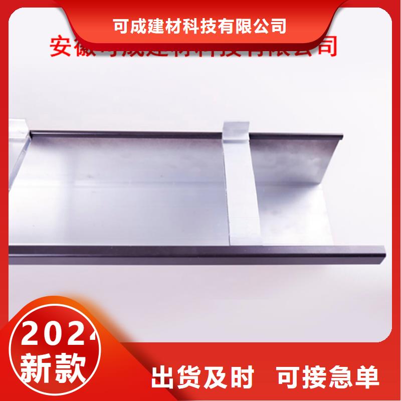 PVC成品天沟品质有保障