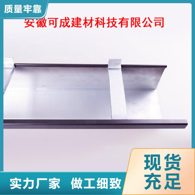 PVC成品天沟铝合金檐槽0中间商差价