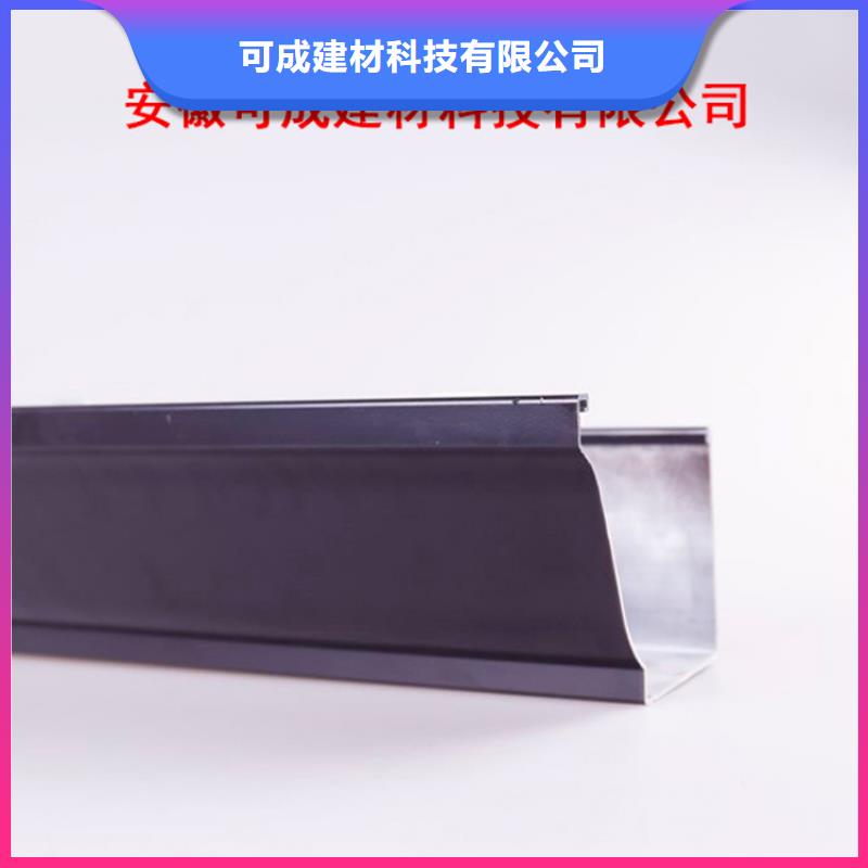 PVC成品天沟_铝合金檐槽现货供应