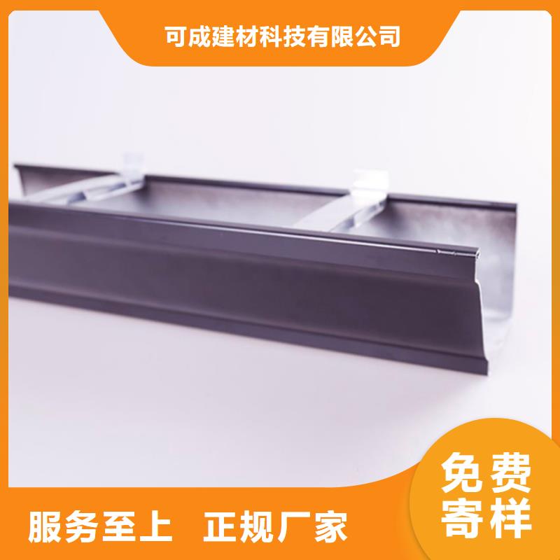PVC成品天沟_铝合金檐槽快速发货