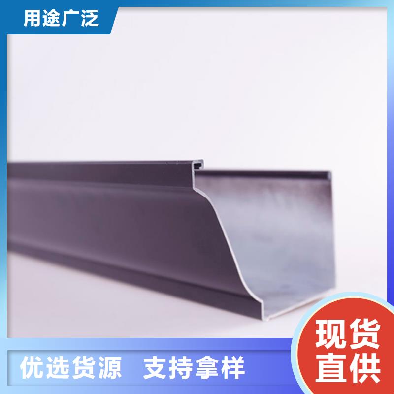 PVC成品天沟铝合金雨水槽技术先进
