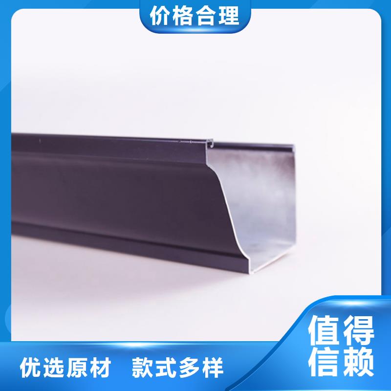 PVC成品天沟铝合金檐槽种类丰富