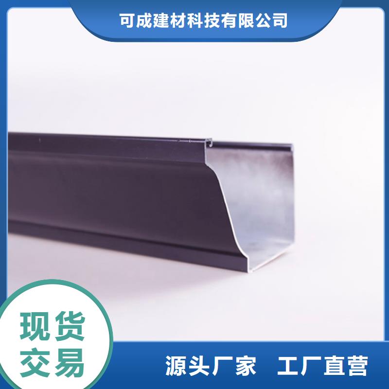 PVC成品天沟方形雨水管性价比高